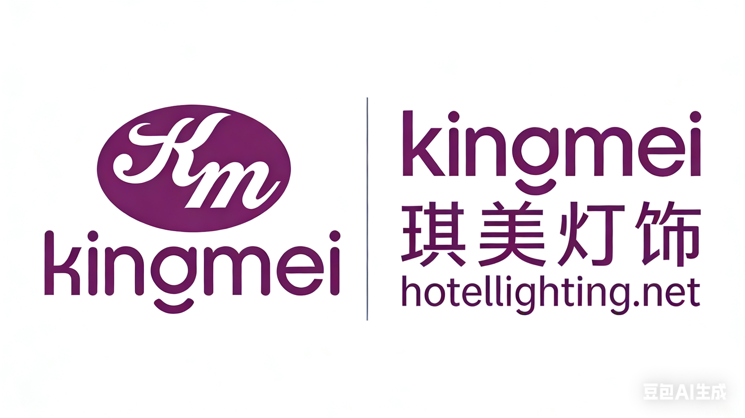 品上+琪美LOGO (1)